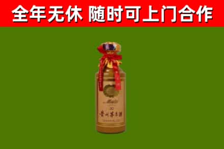清溪镇烟酒回收30年茅台酒.jpg