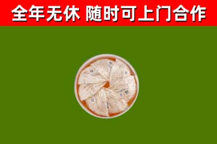 清溪镇回收燕窝
