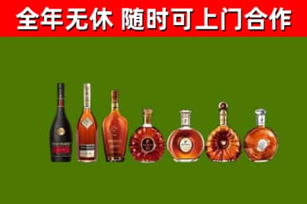 清溪镇回收洋酒