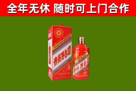清溪镇烟酒回收生肖茅台酒瓶.jpg