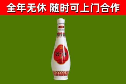 清溪镇回收老汾酒