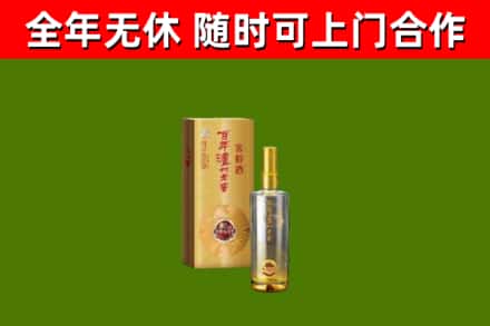 清溪镇回收泸州老窖