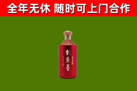 清溪镇回收钓鱼台