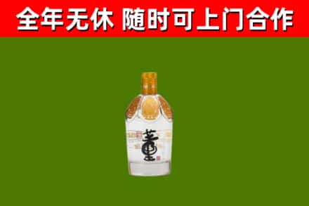 清溪镇回收董酒