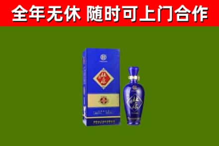 清溪镇回收杜康