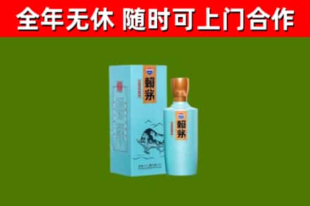 清溪镇烟酒回收纪念赖茅.jpg