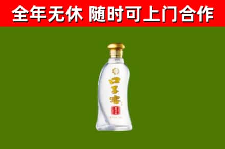 清溪镇回收口子窖