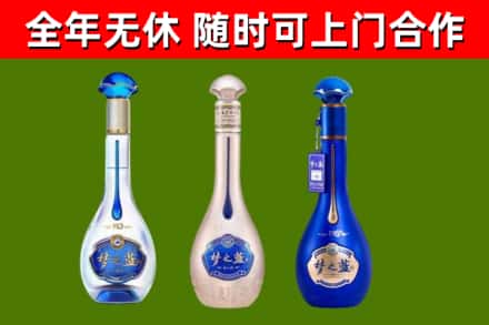 清溪镇回收梦之蓝