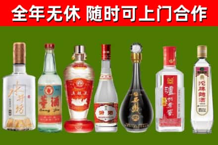 清溪镇回收名酒