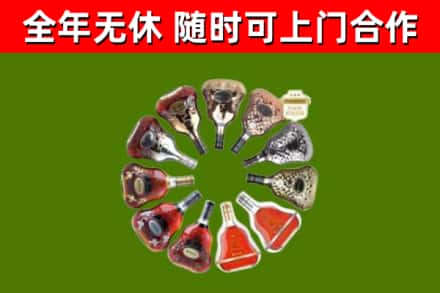 清溪镇回收XO
