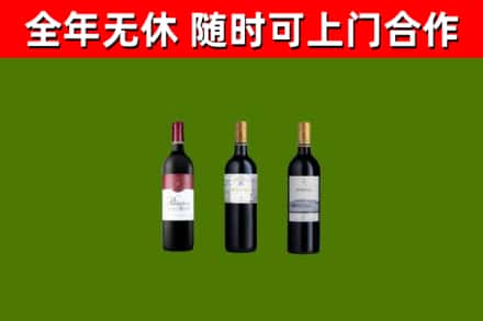 清溪镇烟酒回收拉菲红酒.jpg