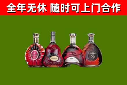 清溪镇烟酒回收洋酒.jpg
