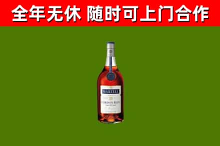 清溪镇回收蓝带洋酒